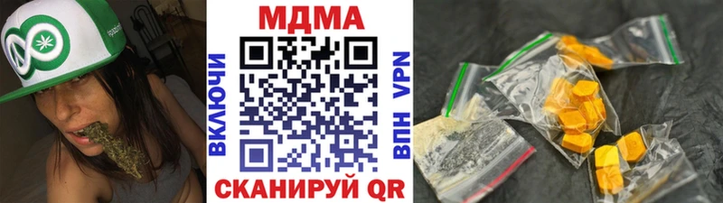 наркотики  Энгельс  МДМА crystal 