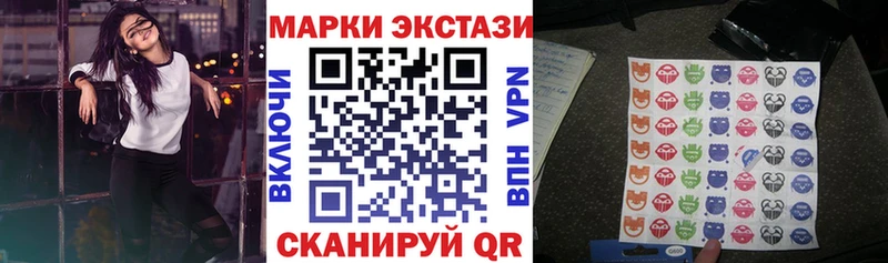 blacksprut онион  Энгельс  Марки N-bome 1,5мг 