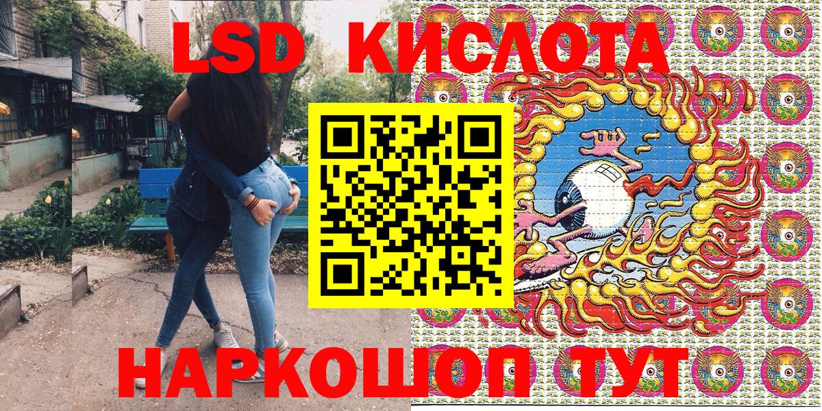 Наркотические марки 1,5мг  Марки N-bome  Энгельс  Вход с VPN  Наркотические марки 1,5мг 