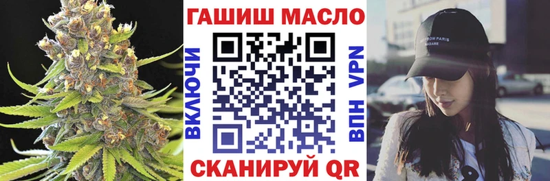 ТГК Wax  Энгельс 