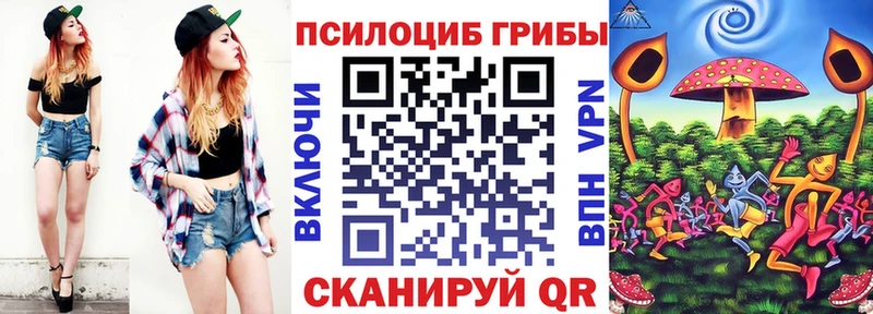 Галлюциногенные грибы GOLDEN TEACHER  Энгельс 