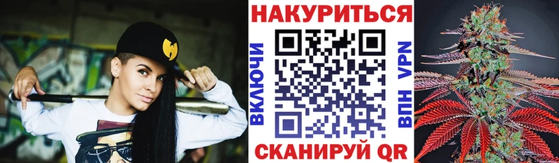 Канабис гибрид  Энгельс 