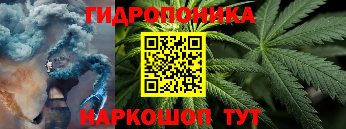 МАРИХУАНА SATIVA & INDICA Энгельс
